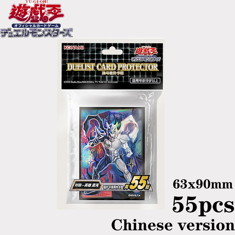 Hot 55pcs Official YuGiOh Simp – Card Penny Sleeve recenzja i cena
