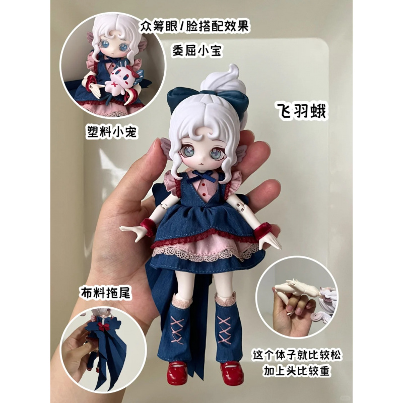 The Luluelf Story Series 1/12  – Mystery Box Blind Bag recenzja i cena