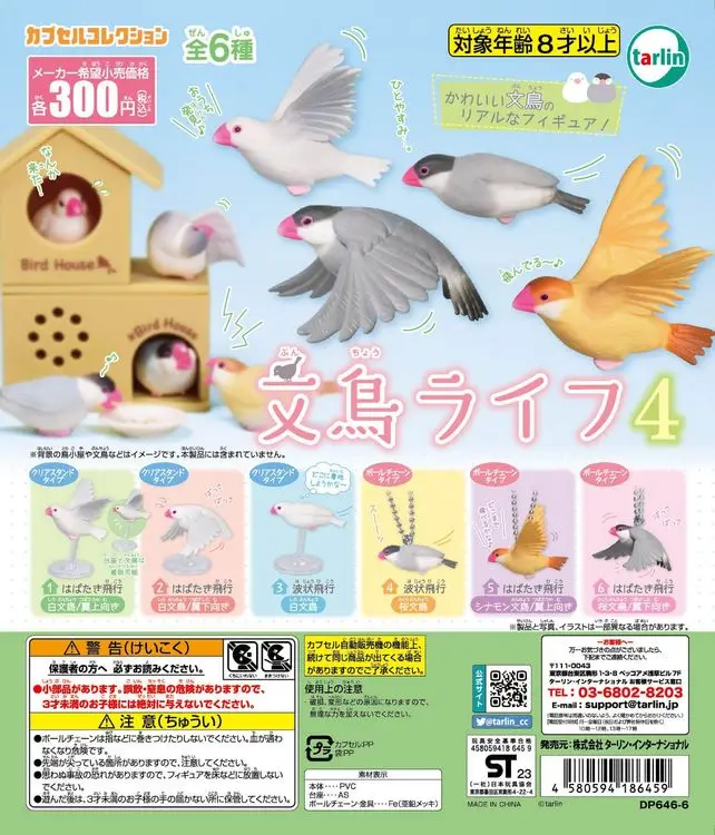 Tarlin capsule toys cute kawai – Capsule Toy Gashapon recenzja i cena