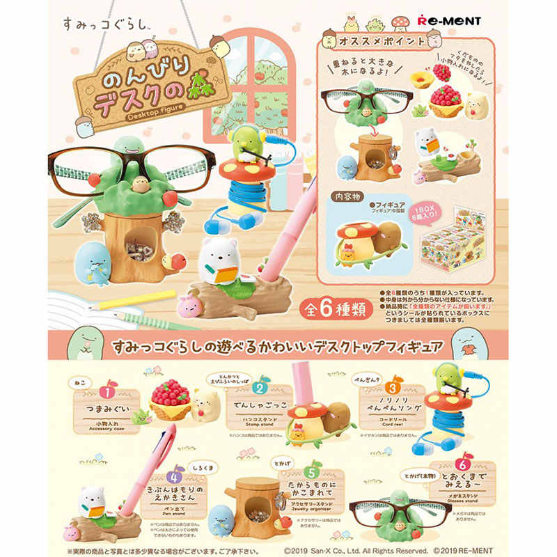 Miniature Sumikko Gurashi Tabl – Action Figure Stand recenzja i cena