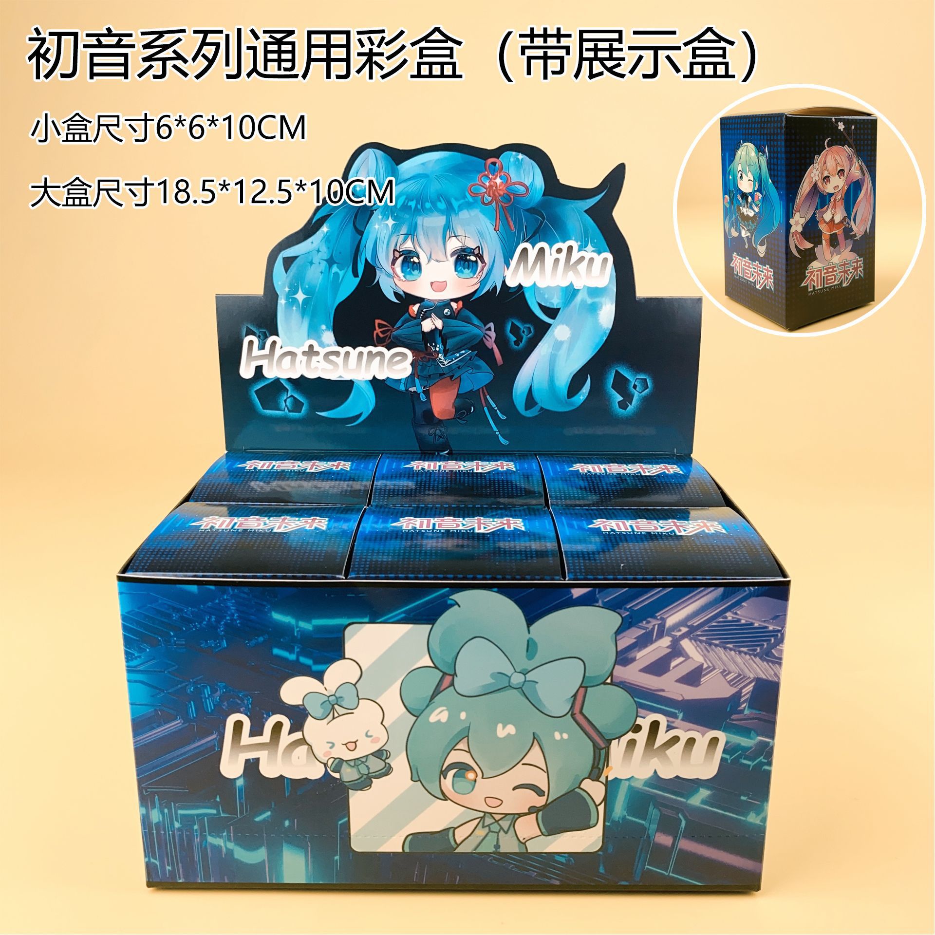 Glow in the Dark Hatsune Miku  – Capsule Toy Gashapon recenzja i cena