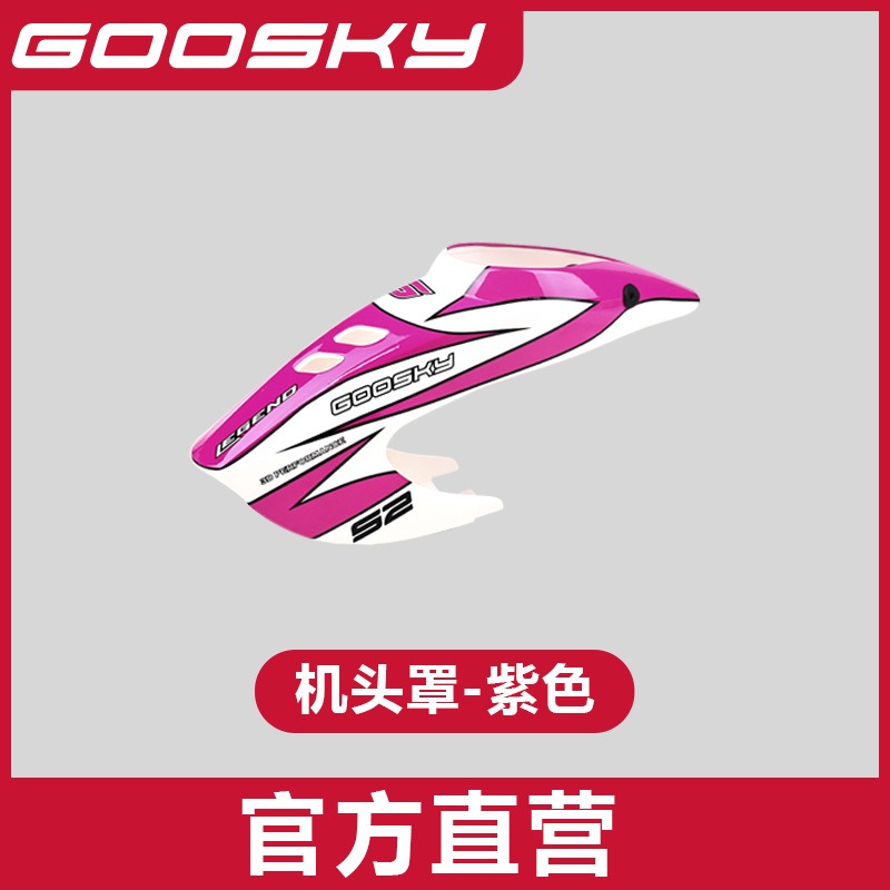 GOOSKY S2 Max Remote Control H – Model Airplane Plastic recenzja i cena