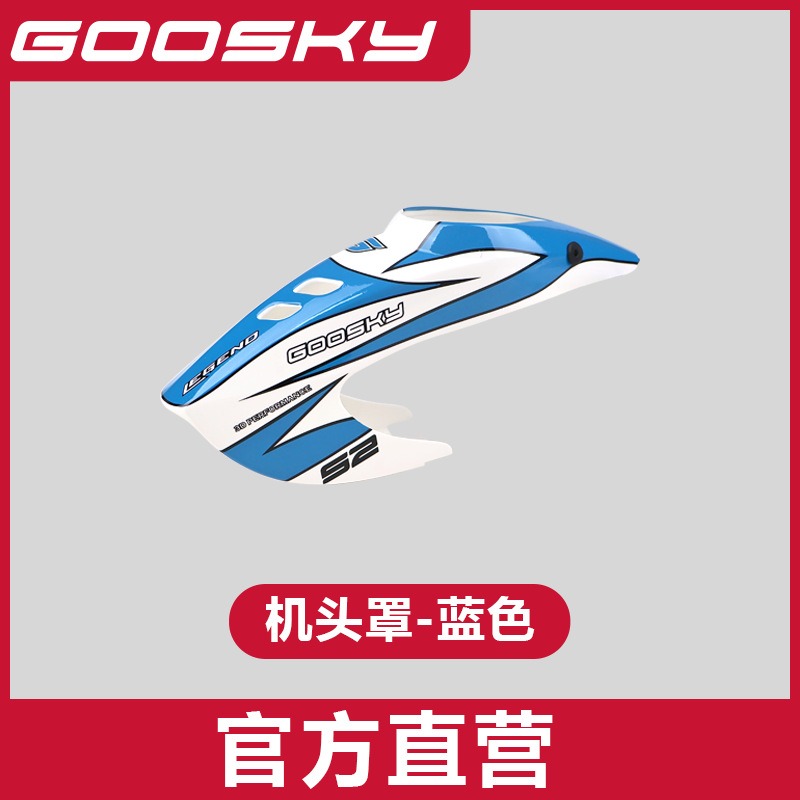 GOOSKY S2 Max Remote Control H – Model Airplane Plastic recenzja i cena