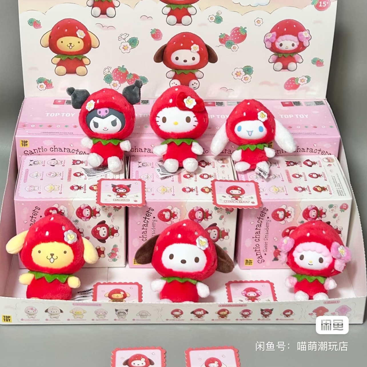 Authentic Toptoy Sanrio Strawb – Vinyl Figure Blank recenzja i cena