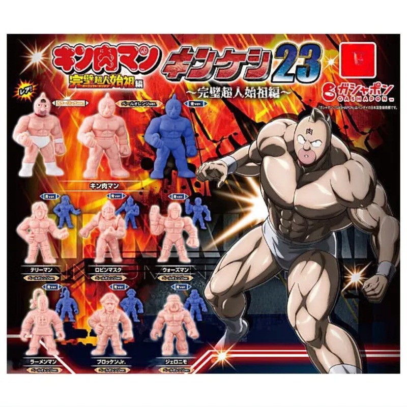 Genuine Capsule Toys Kinnikuma – Capsule Toy Gashapon recenzja i cena