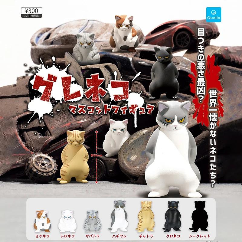 Japan QUALIA Original Genuine  – Capsule Toy Gashapon recenzja i cena