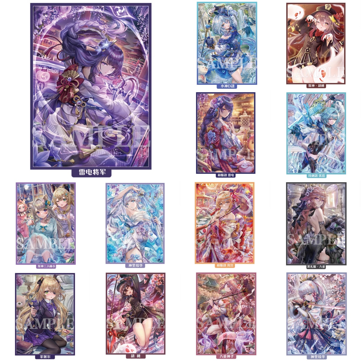 60pcs 67x92mm Game Genshin Imp – Card Penny Sleeve recenzja i cena